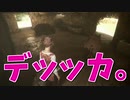 【A Plague Tale：Innocence】暗黒の中世フランスで生き延びますわ。 Part02【字幕実況】