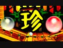 【第十四回】珍プレー集【決勝トーナメント】-64スマブラCPUトナメ実況-