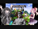 共産面に落ちたミリアルといく戦場クラフト【minecraft】