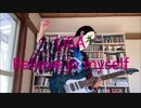 LiSA「Believe in myself」を弾いてみた