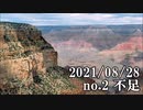 ショートサーキット出張版読み上げ動画7014