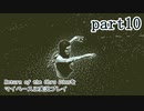 【Return of the Obra Dinn】をマイペースに実況プレイ　part10