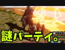 おっさんと謎バトロワ！「Battle of Hunters : Beast Zone」【ゆっくり実況】