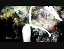オリジナル曲歌って貰いました！『MV』Some Lie /くりみな