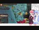 【EU4】ポルトガルでインドの支配者6日目【VOICEROID実況】