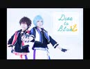 【あんスタ】Dive to Blue 踊ってみた【千秋と奏汰】