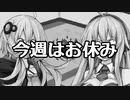 謝罪＆お知らせ動画