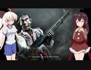【Hitman Codename 47】きりたんの暗殺コントラクト MISSION7