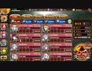御城プロジェクト：RE 天下統一 第63話 梟雄、逝く ～備中～ 難 普通にクリア