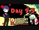 新人管理人きうり巻の管理日誌【実況】Day 9.5