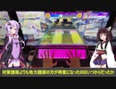 結月ゆかりの毎週CHUNITHM[３０週間目]