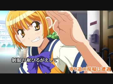 ニコカラ Taste Of Paradise 高梨奈緒 喜多村英梨 ニコニコ動画