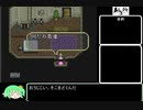 【ゆっくり】ぶつサガ3【実況】その6