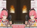 エリート・バー二ン・ソング (feat.さくらみこ・不知火フレア)