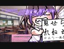 【ドキ文まとめ】発狂しすぎてパルキア化
