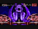 【夫婦実況】共に歩むは月下の六道:25 Bloodstained: Curse of the Moon 2