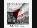 Unbreakable Chamber / U.N.オーエンは彼女なのか？