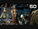 キングダムハーツ3【初見プレイ】Scene50