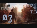 【初見】アメリカでかいなwおっきいなw LIFE is STRANGE2 part3