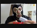 usbを刺す横山緑　Shot on iPhone meme