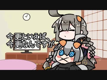 3分間　新しい立ち絵で今更ことを今更のように語りながら進化について考えるあかり嬢