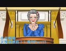【逆転裁判】友情破壊筋トレ裁判Part13【実況プレイ】