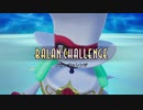 【RTA】バランワンダーワールド Any％ 1:50:02 part1/6【ボイロ解説】