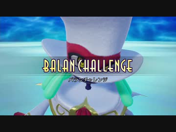 【RTA】バランワンダーワールド Any％ 1:50:02 part1/6【ボイロ解説】