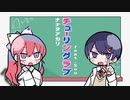 チューリングラブ 歌ってみた 夜雨