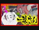 【メダルゲーム】限界突破獲得奮闘記2ndシーズン30日目「スマッシュスタジアム」