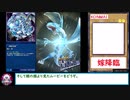 糞デッキ.thx200【竜の鏡】