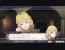 【実況】「風花雪月」をしゃくしゃくしてやるぜ　その17【青獅子】
