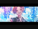 blue＆cloudy ／歌ってみた/十一
