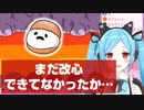ヤマトイオリに反省を促すしろまんた先生
