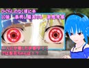【ひぐらしのなく頃に卒】10話 祟明し編其の4　魔女たちの物語はどこへ向かうのか【考察・感想】