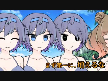 【劇場】つづみんフリーダム！！#9