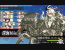 【艦これ】あかり提督 2020秋冬イベントE3を割る