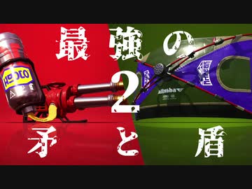 【ハイドラントカスタム】最強の矛と盾♯2【キャンピングシェルターソレーラ】