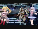 【Project Nimbus】積んでるゲームやってくから見てて？ 1本目-4