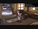 アーランドの錬金術師 ロロナのアトリエ DX 実況プレイ おまけ回②