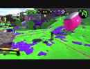 【Splatoon2】ローラーカンスト勢によるガチマッチpart215【ゆっくり実況】