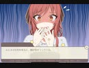 【自作ゲームフェス2021】月不見月の彼女(つきみずづきのかのじょ)