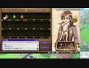 【実況】ルーンファクトリー5　タイムシフト　Part3-5【初見】