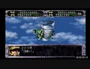 【RTA】スーパーロボット大戦EX(CB版)_シュウの章_part06/16【字幕解説動画】
