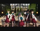 【MMD艦これ】へな羊式 夕雲 長波 高波 早霜 清霜「Little Scarlet Bad Girl」sdPBR