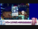 【デュエプレ】茜ちゃんの気まぐれデュエル　#2【VOICEROID実況】