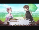 アーランドの錬金術師 ロロナのアトリエ DX 実況プレイ Part86