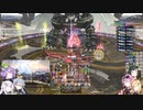 【雑談実況】ずんこちゃんの今日は何する⁉！？？【FF14】