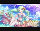 【プリコネ】ノーマル18ボス攻略【ゆっくり実況】