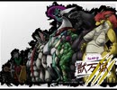 【同人格闘ゲーム】もんめすー部　獣万獄【人外娘】
